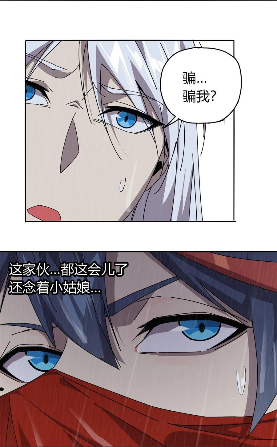57 怎么会这样？33