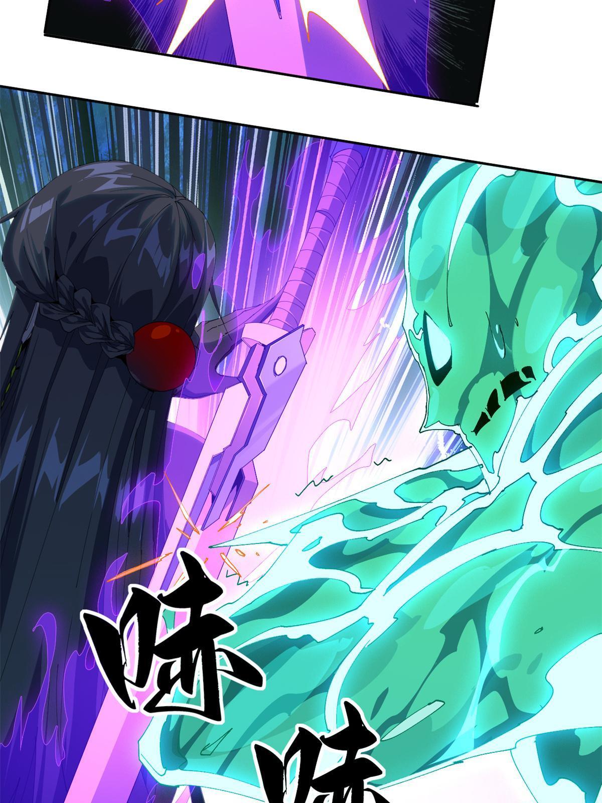 103 不需要了？46