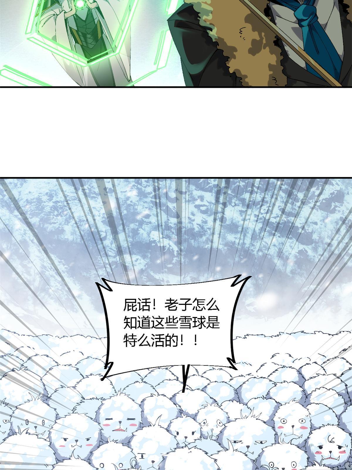 129 通天之路62