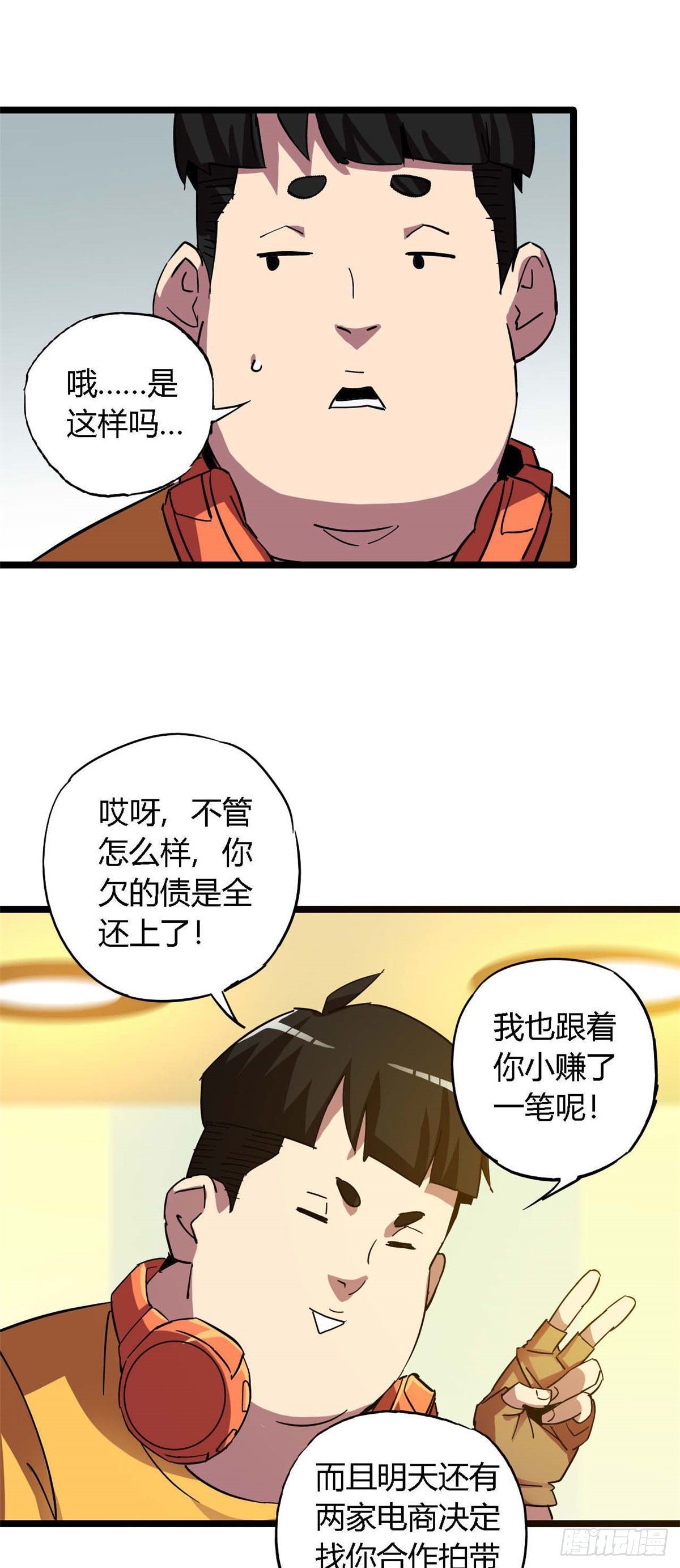 08 一个小目标32