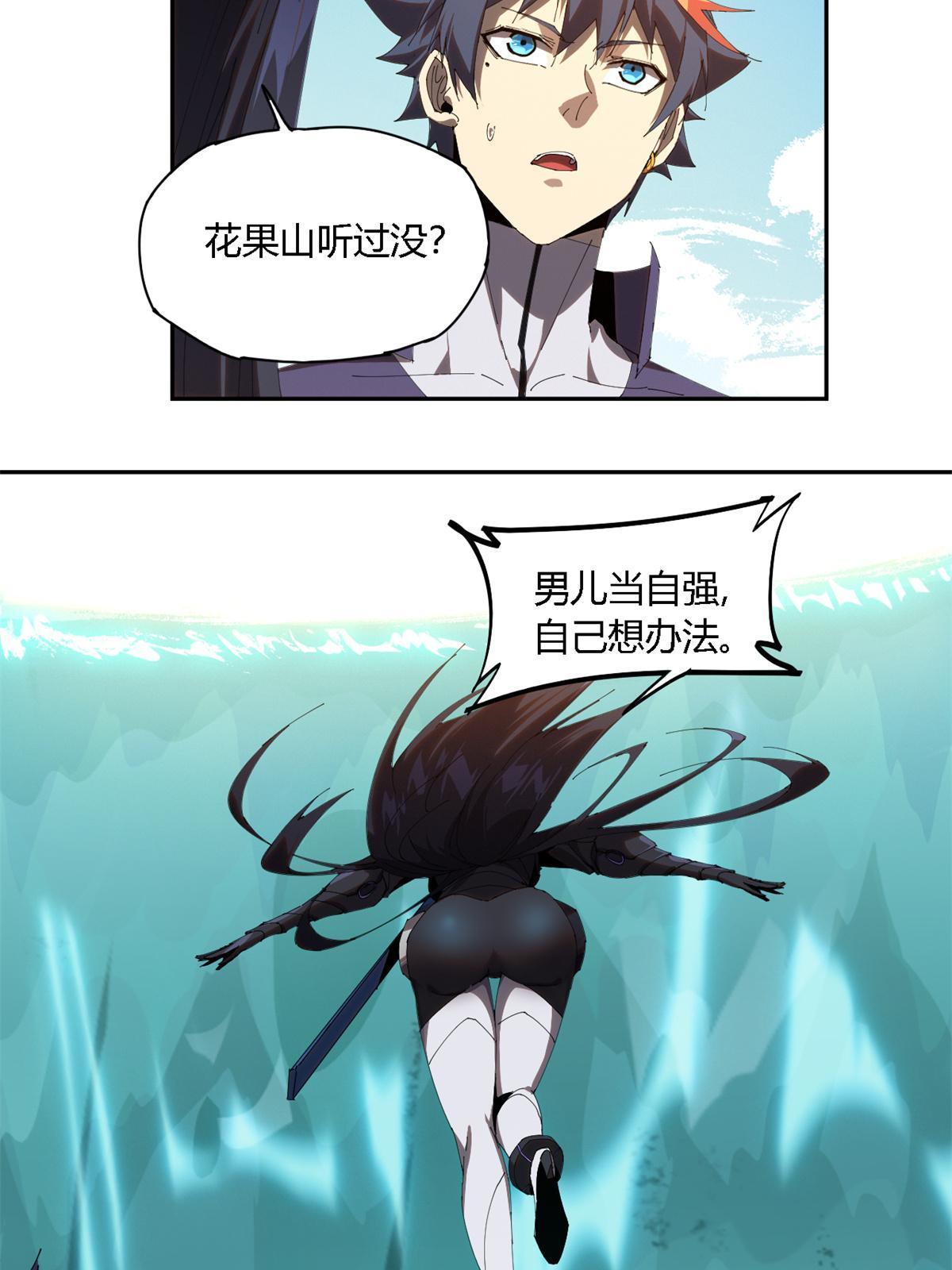 103 不需要了？4