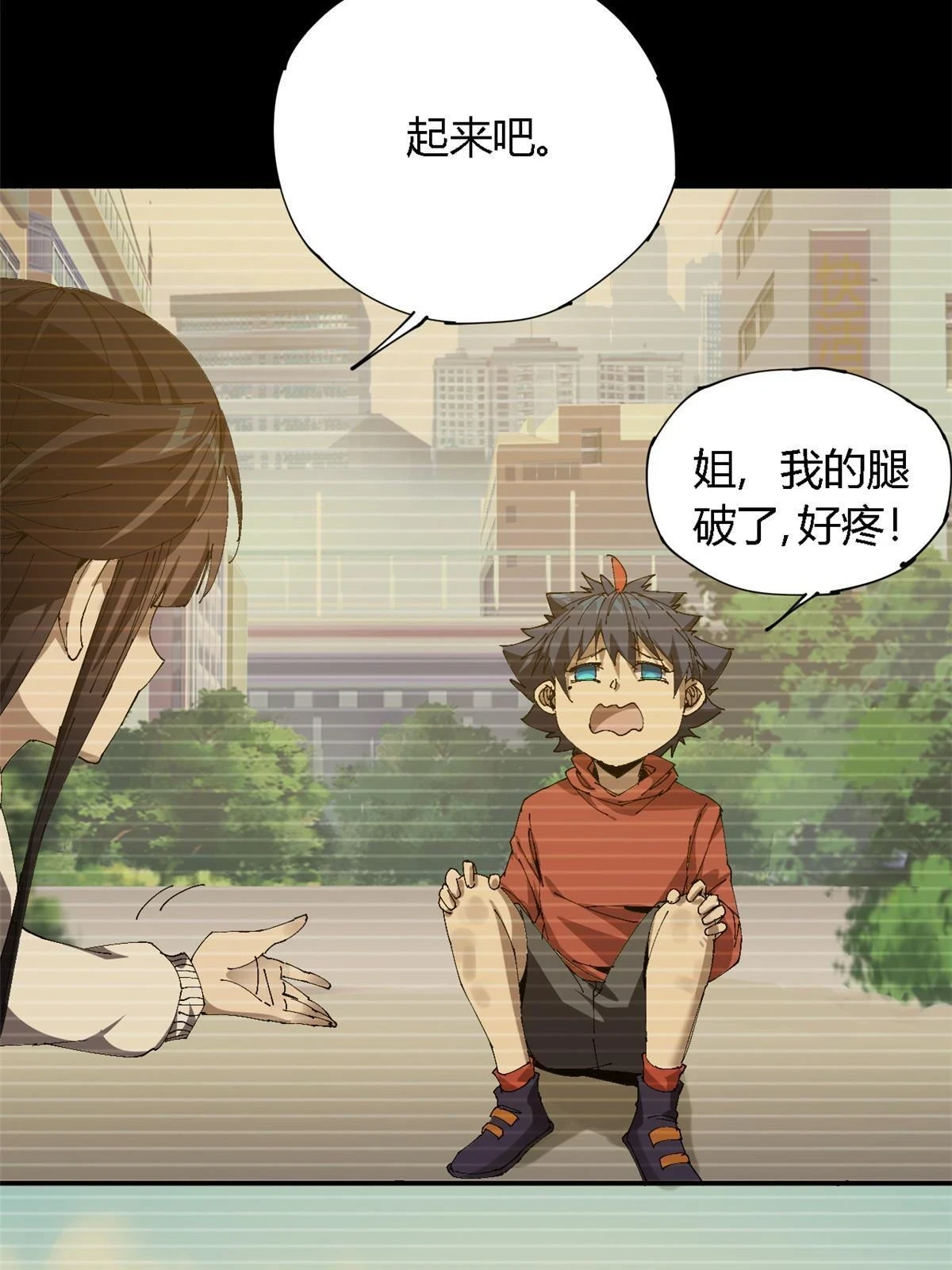 144 弟弟的成长8