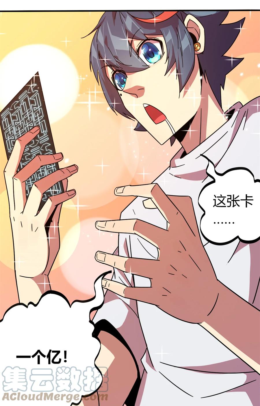35 补偿48