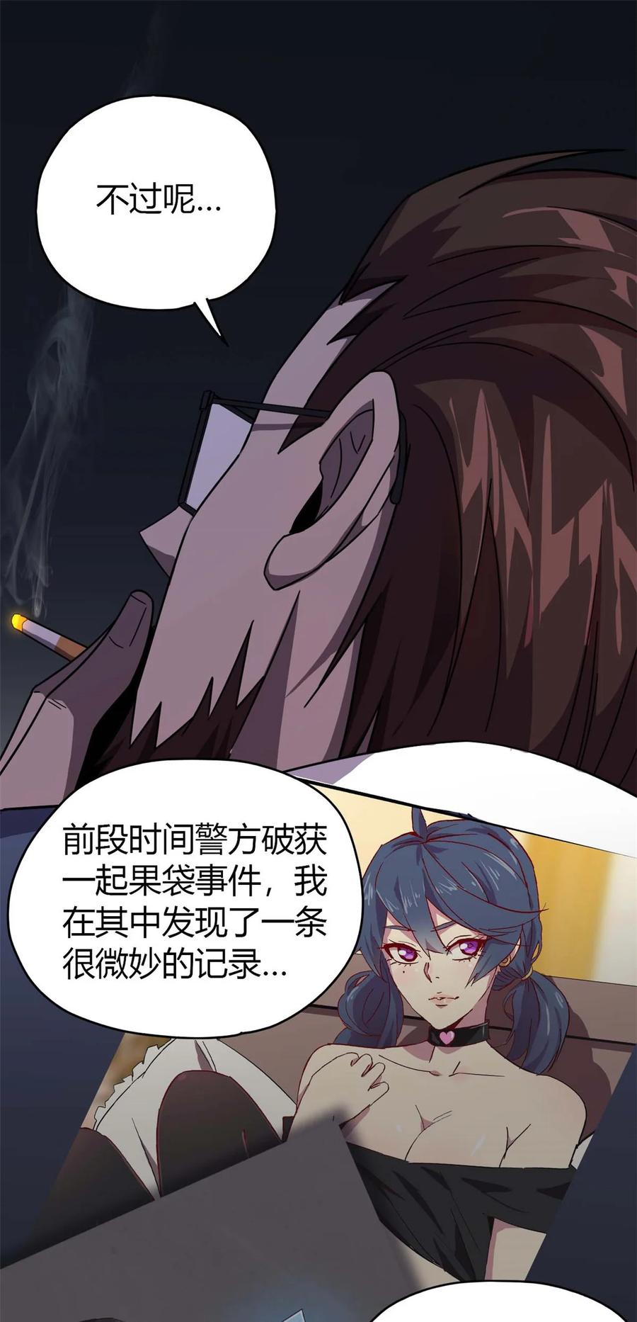 44 师父15