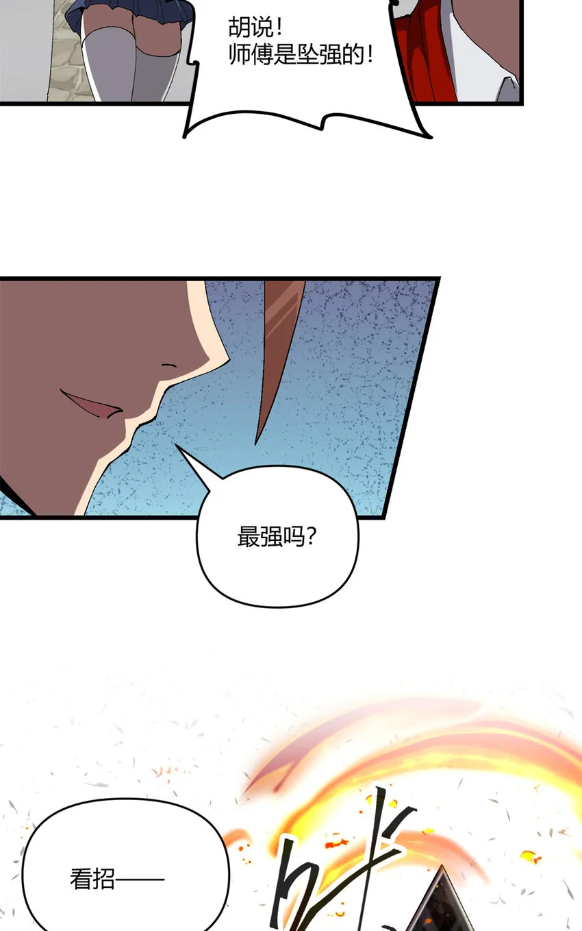 153 自不量力32
