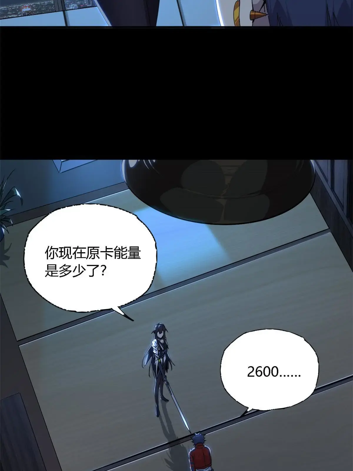 96 破云12