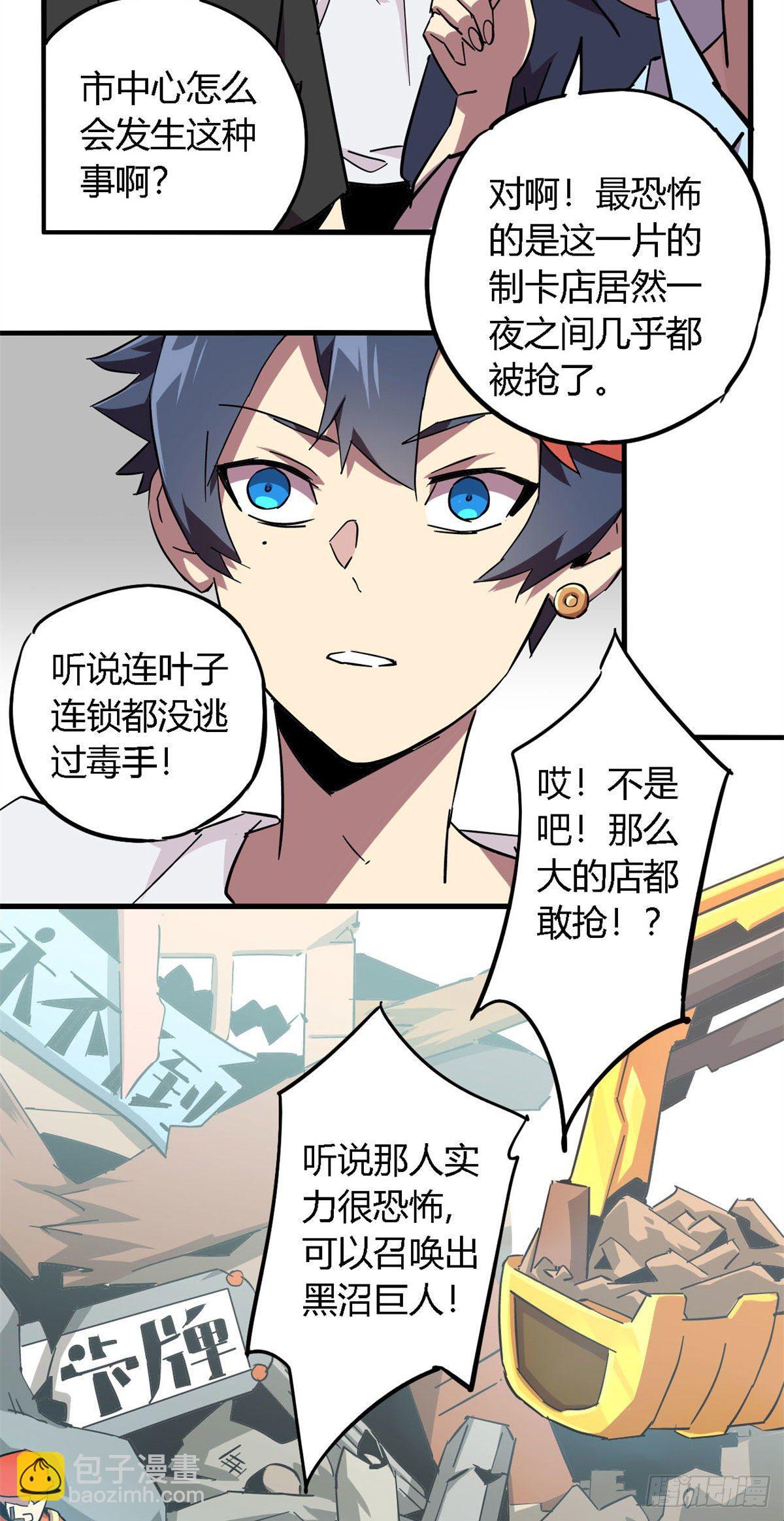 13 原卡不见了4
