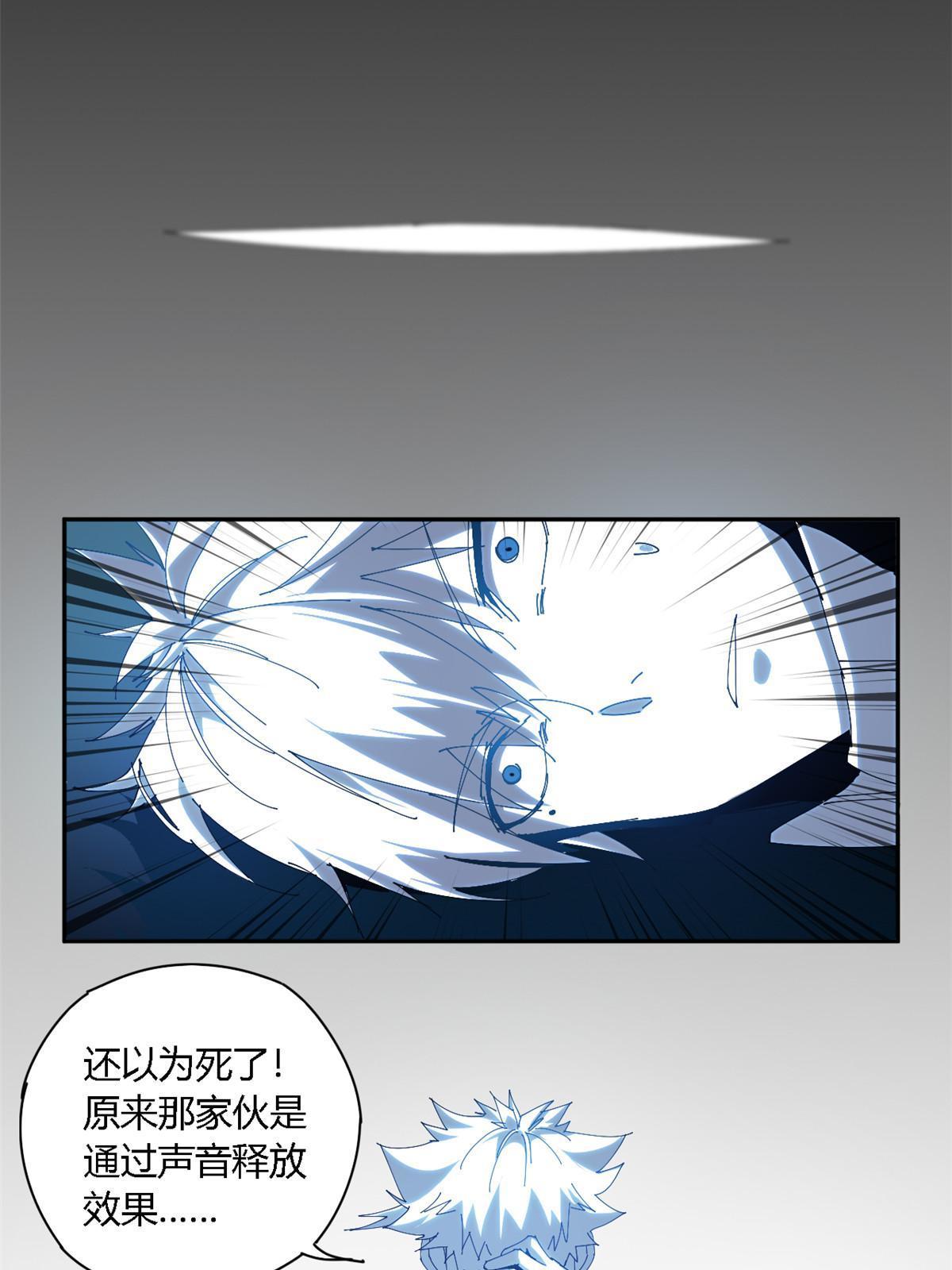 106 作死了？！35