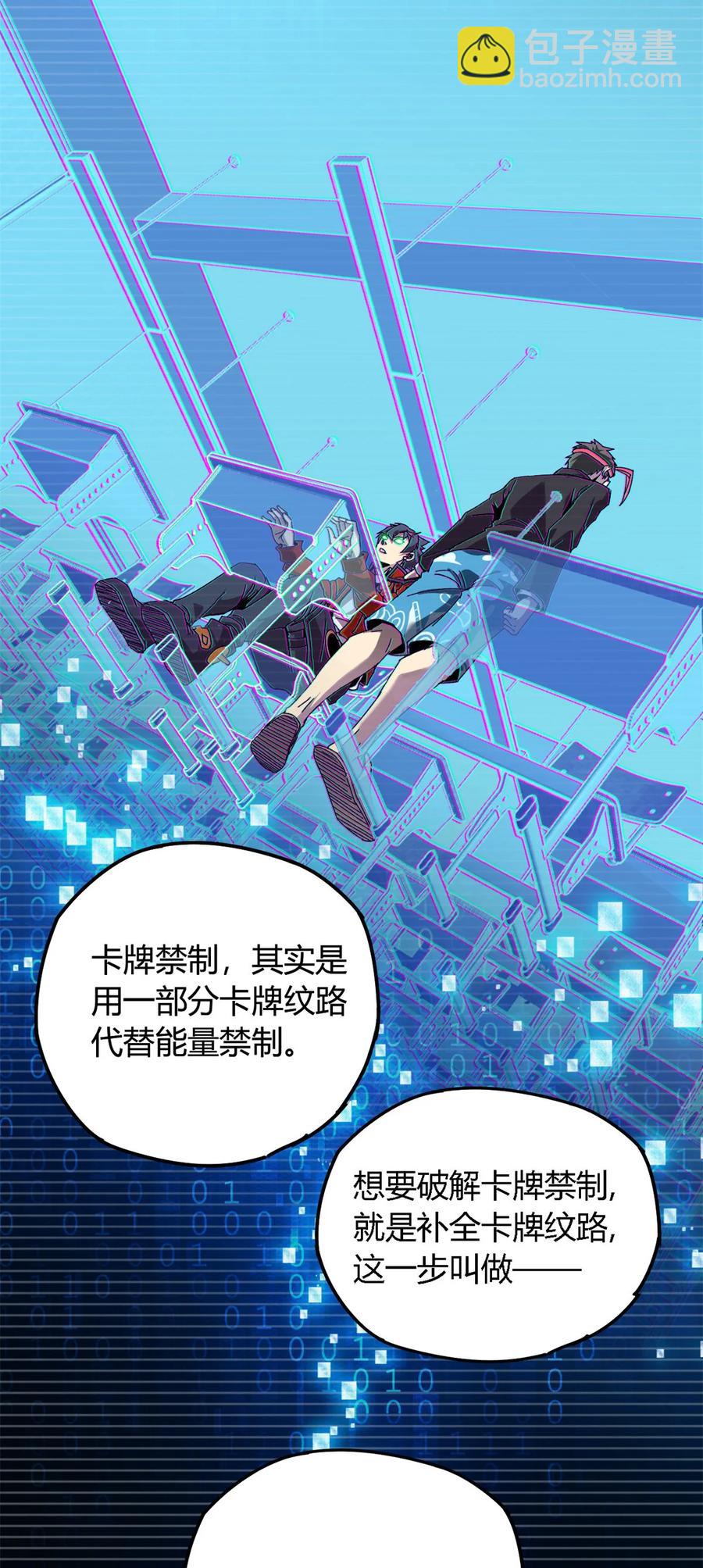 76 开了开眼38