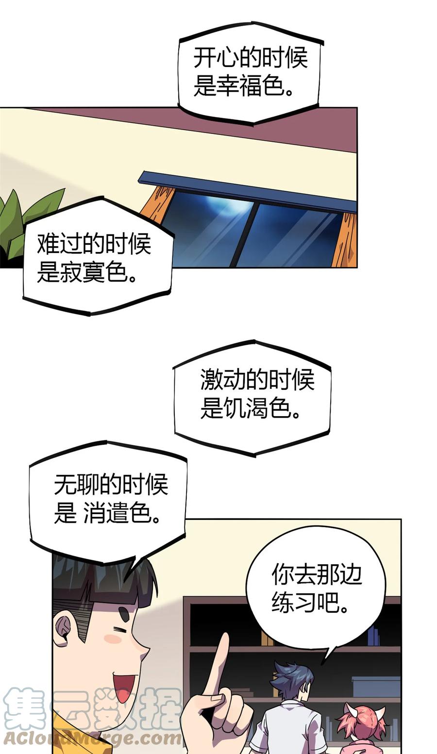 45 加密技术12