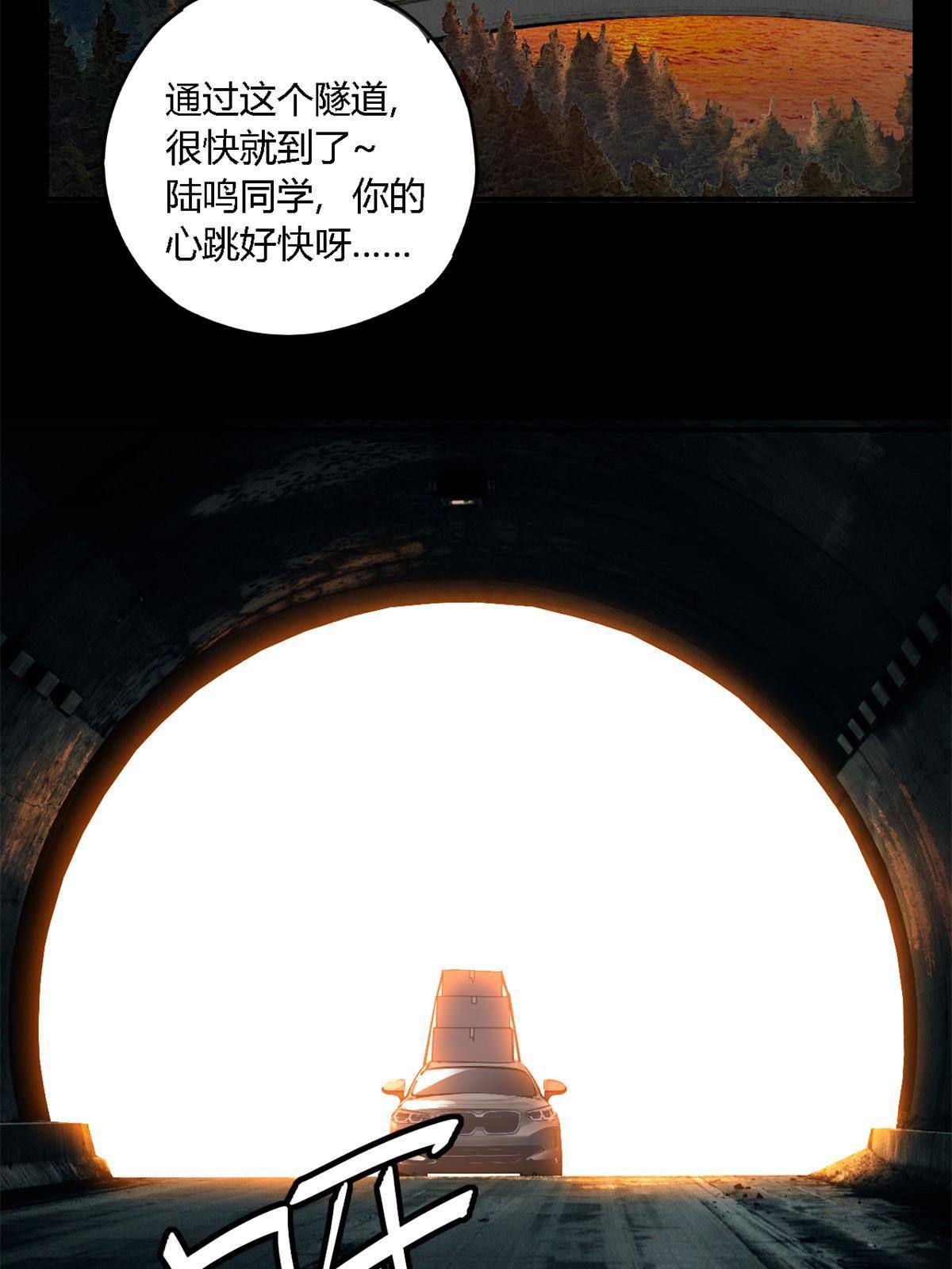 90 爱上我了？11