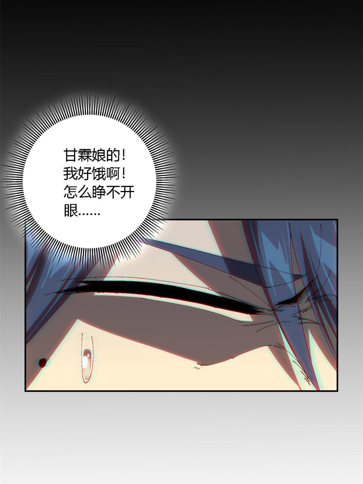 124 牛交给我，你走！34