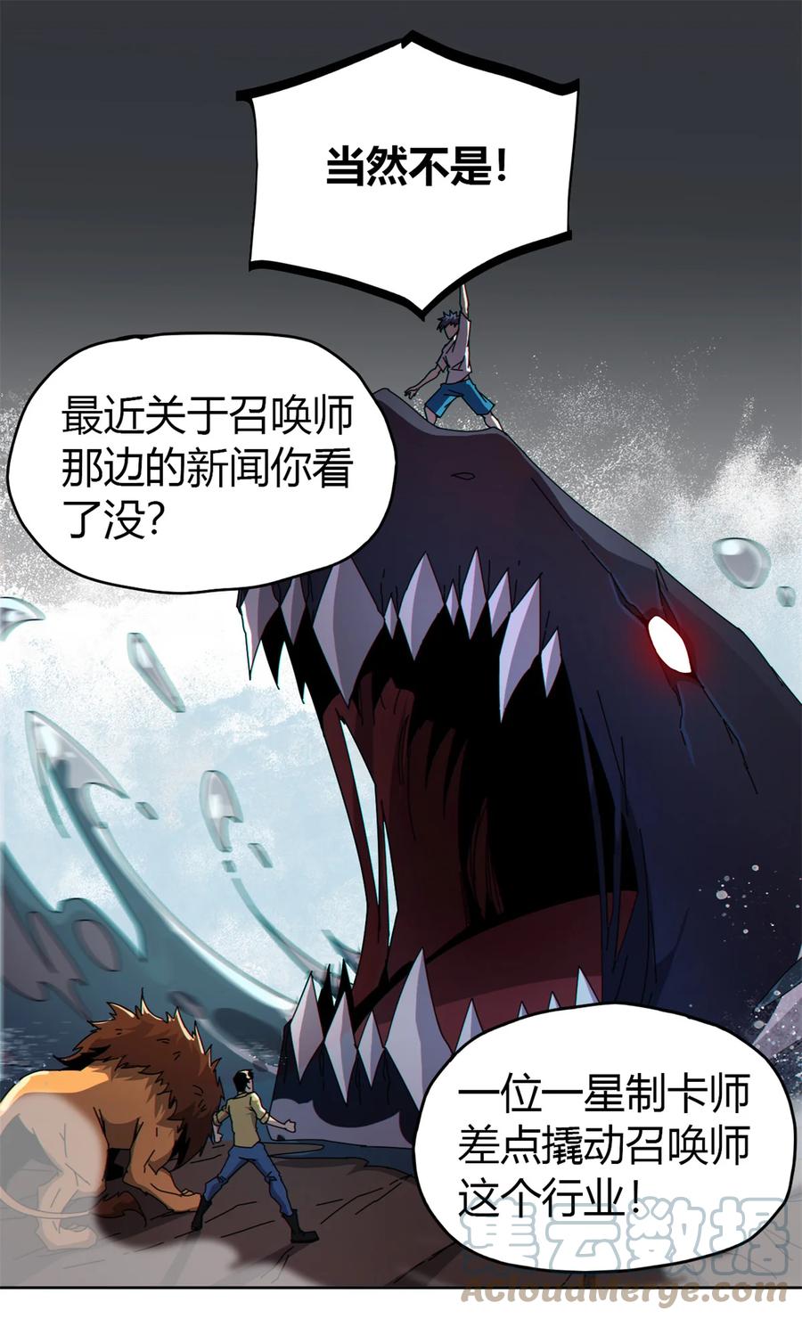 49 版权认证12