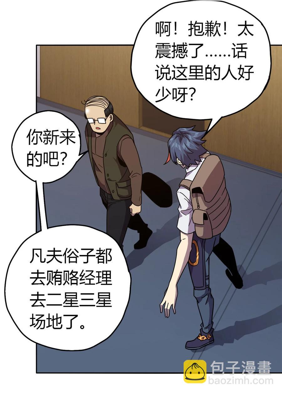 40 测试37