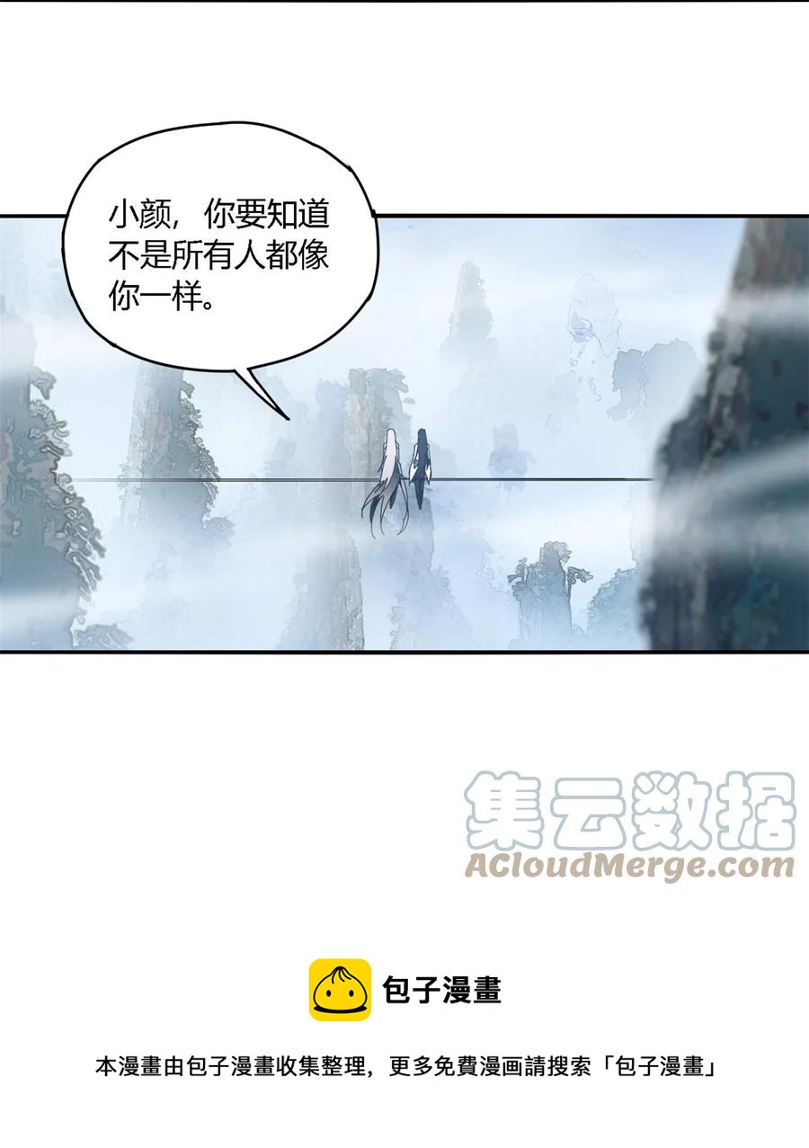 82 干爆他！12