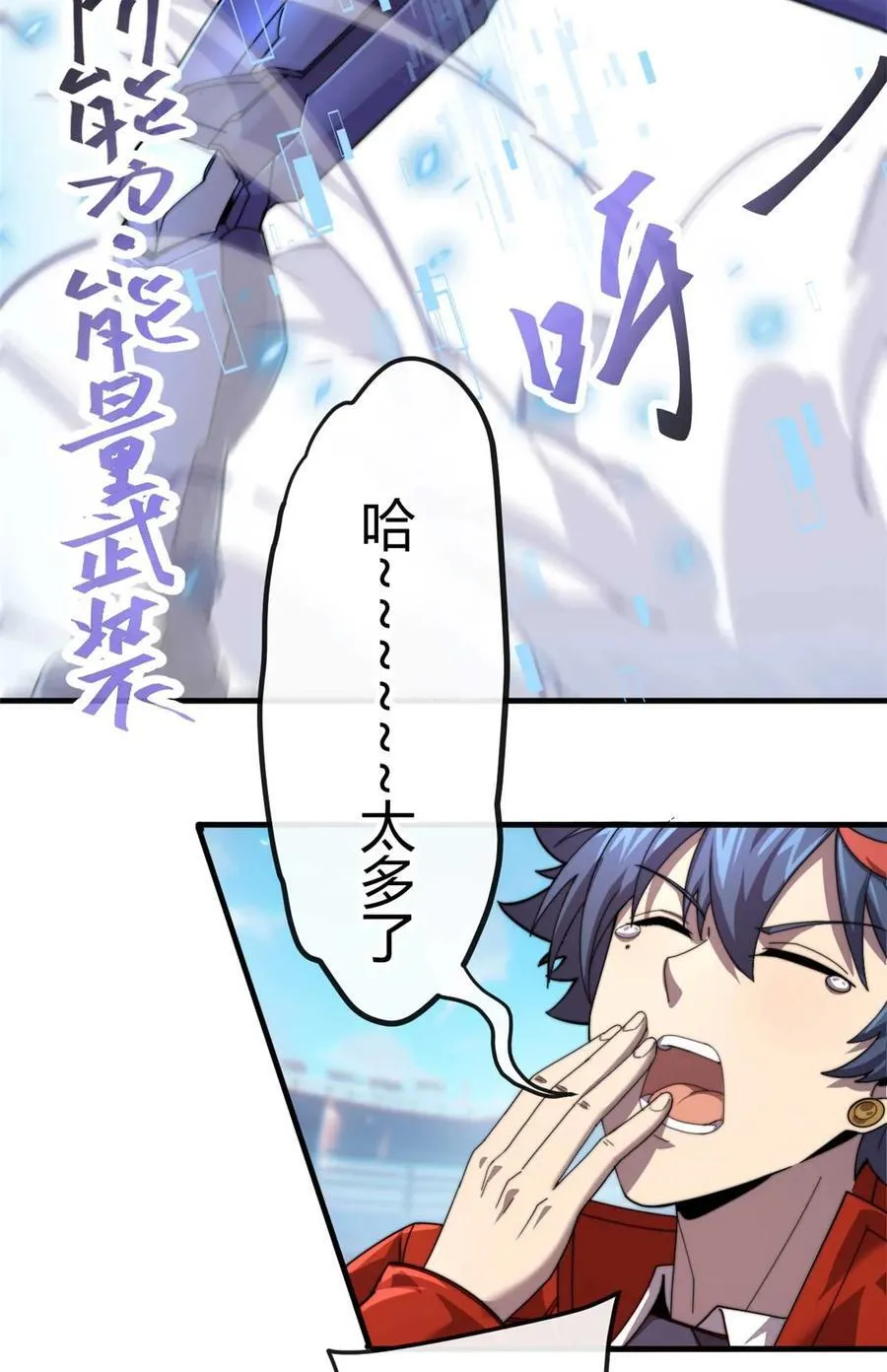 159 从天而降的剑法7