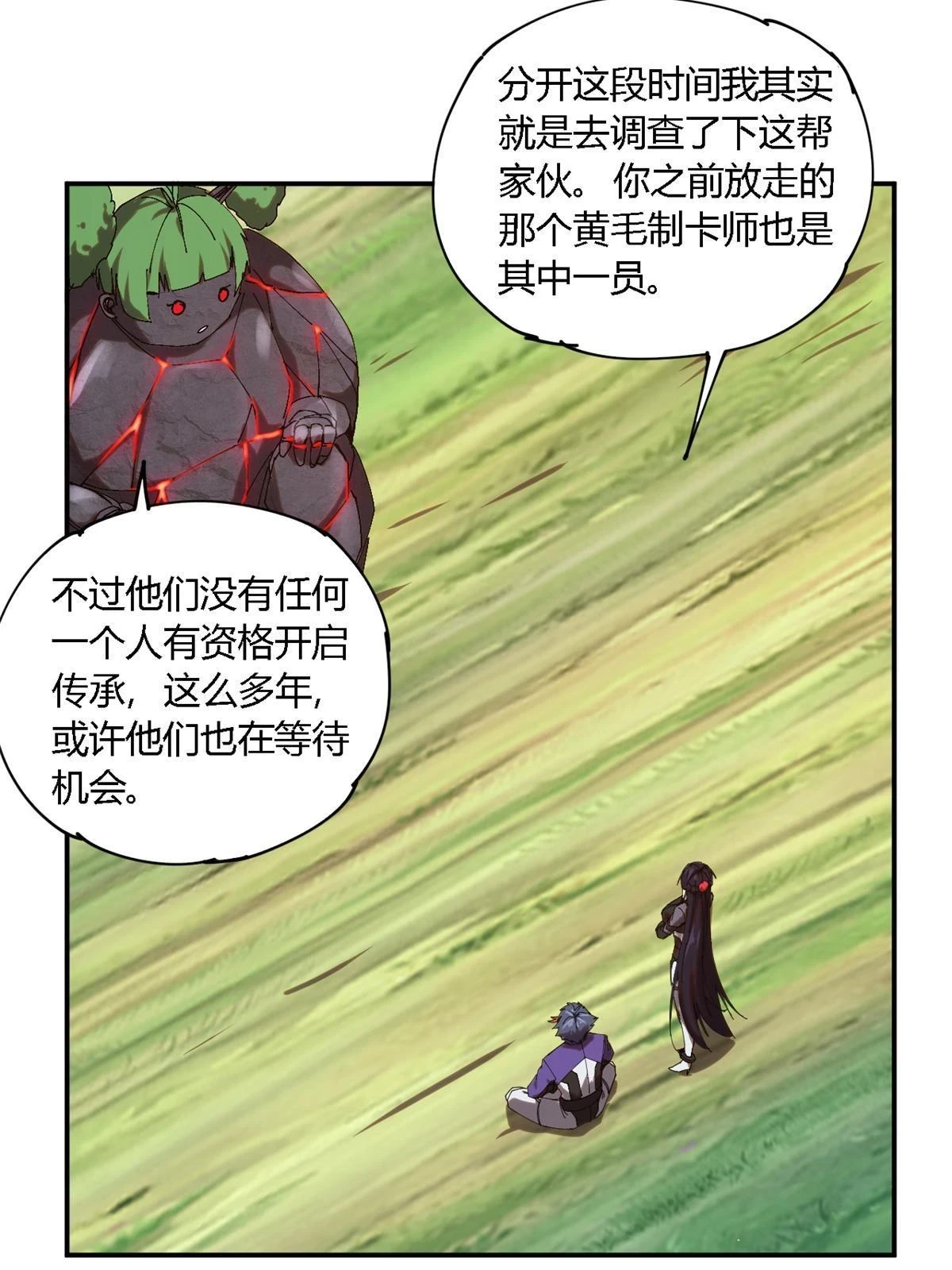 143 只属于我！32