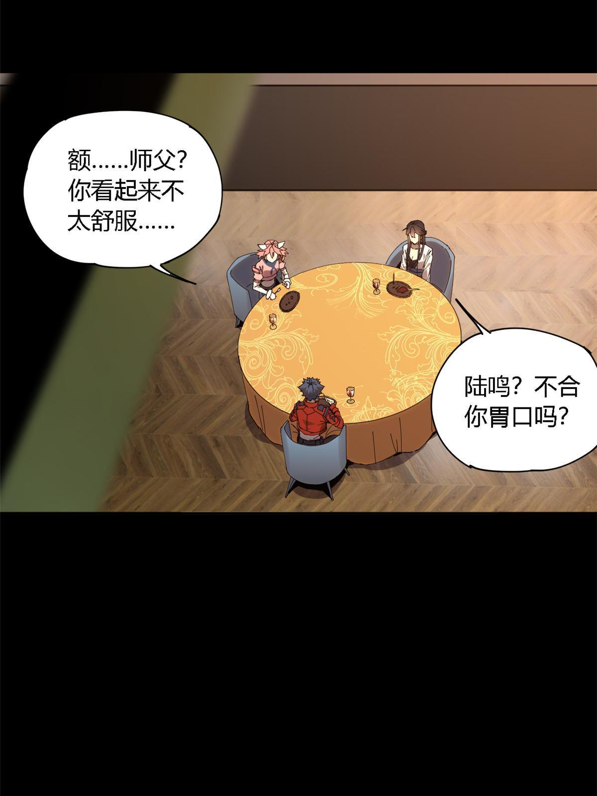 124 牛交给我，你走！31