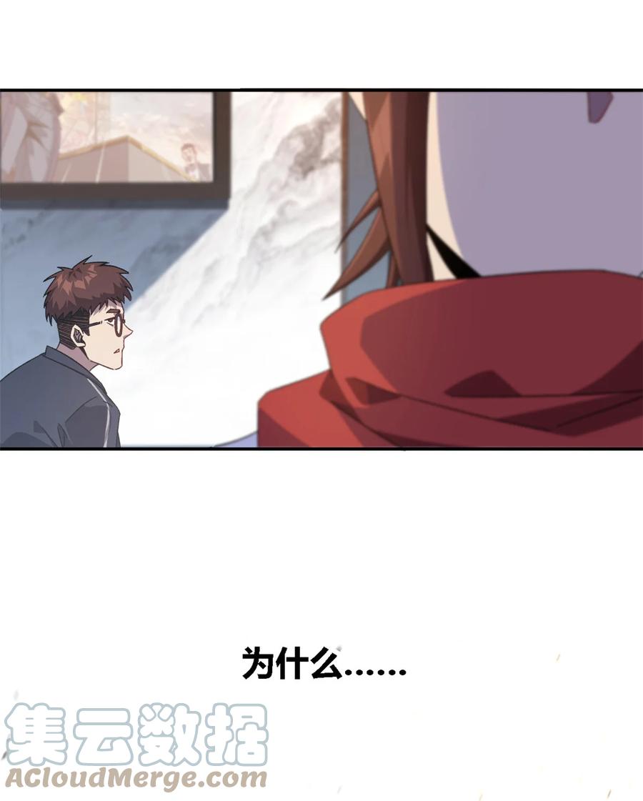 81 都是为了今天21