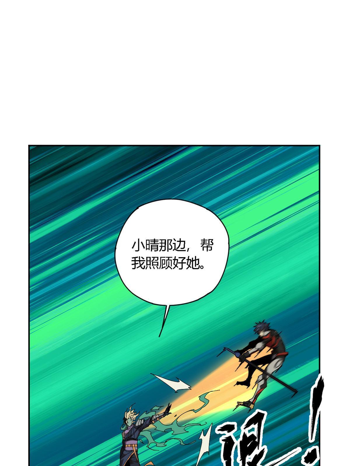 124 牛交给我，你走！58