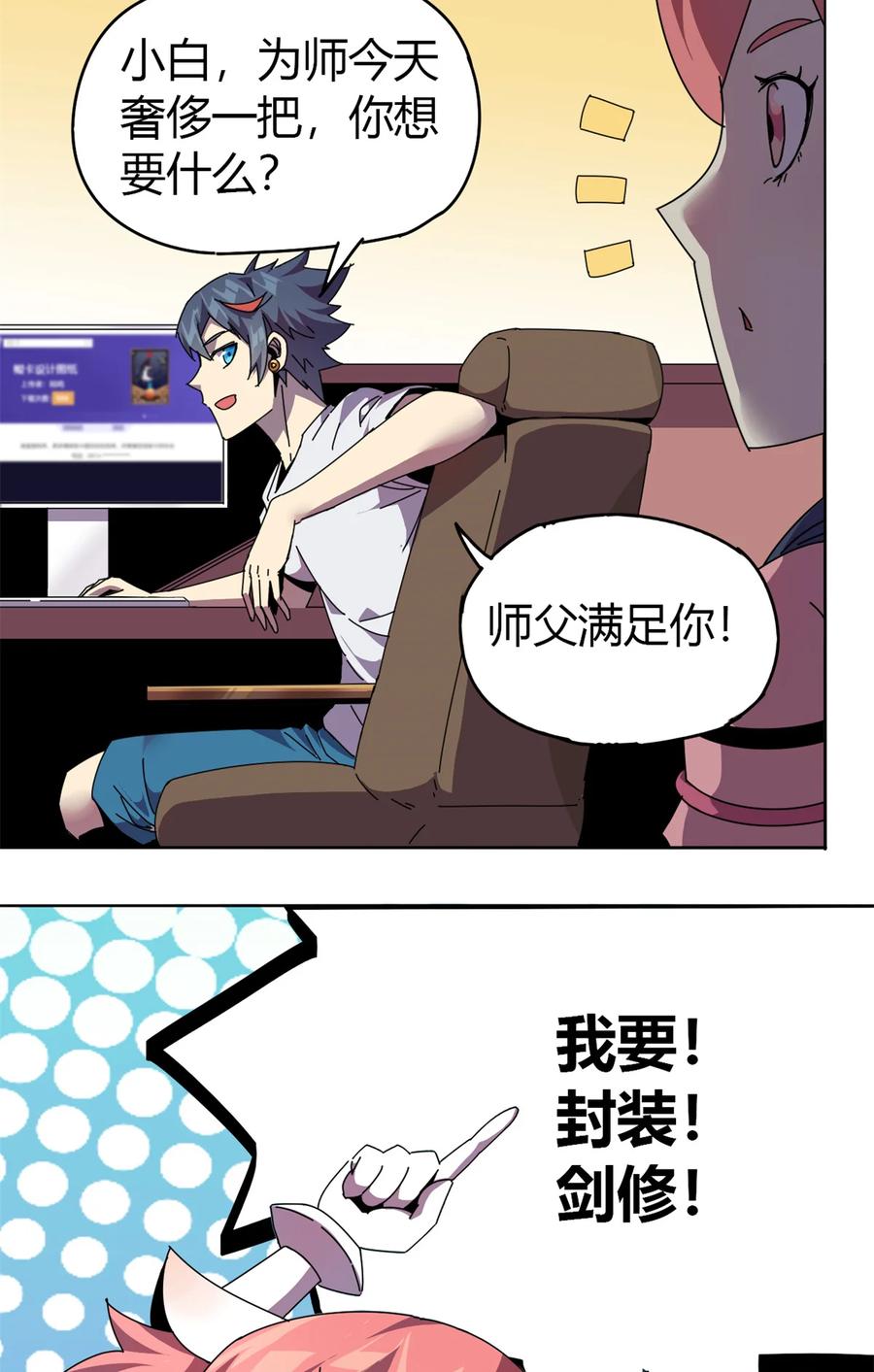 49 版权认证43