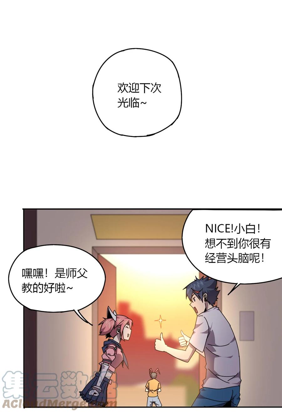 61 巫灵卡4