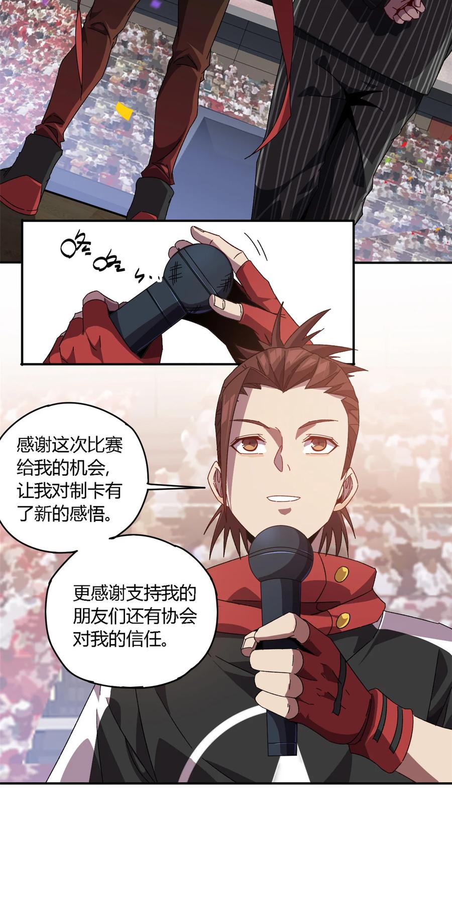 82 干爆他！37