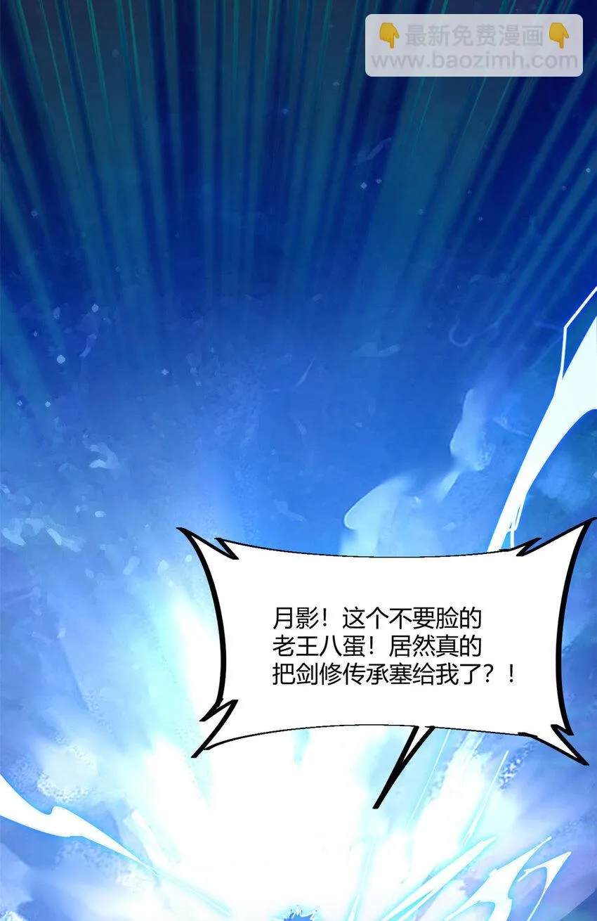 148 带回去审！28