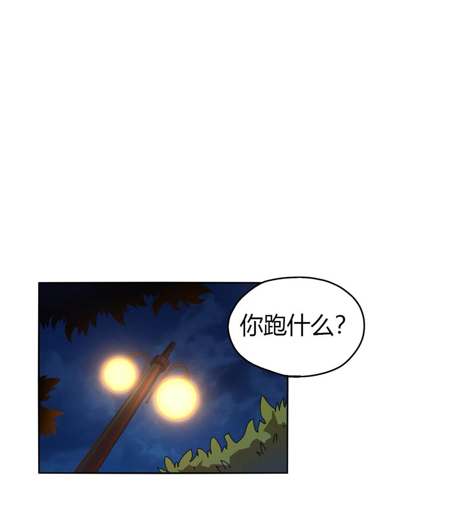 44 师父1