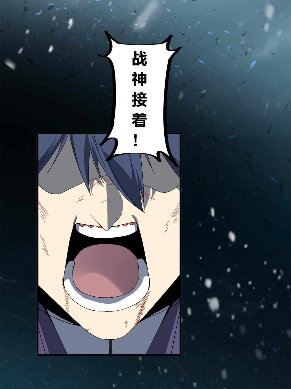 132 冰风剑雨61