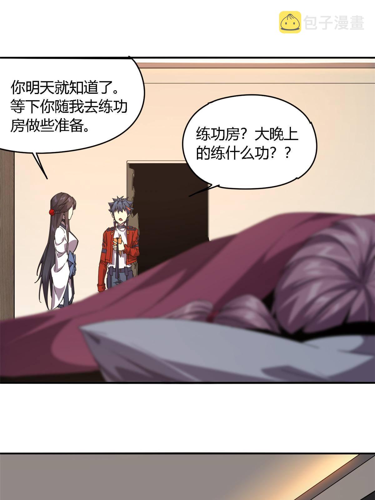 91 把我弟弟怎么了？！42