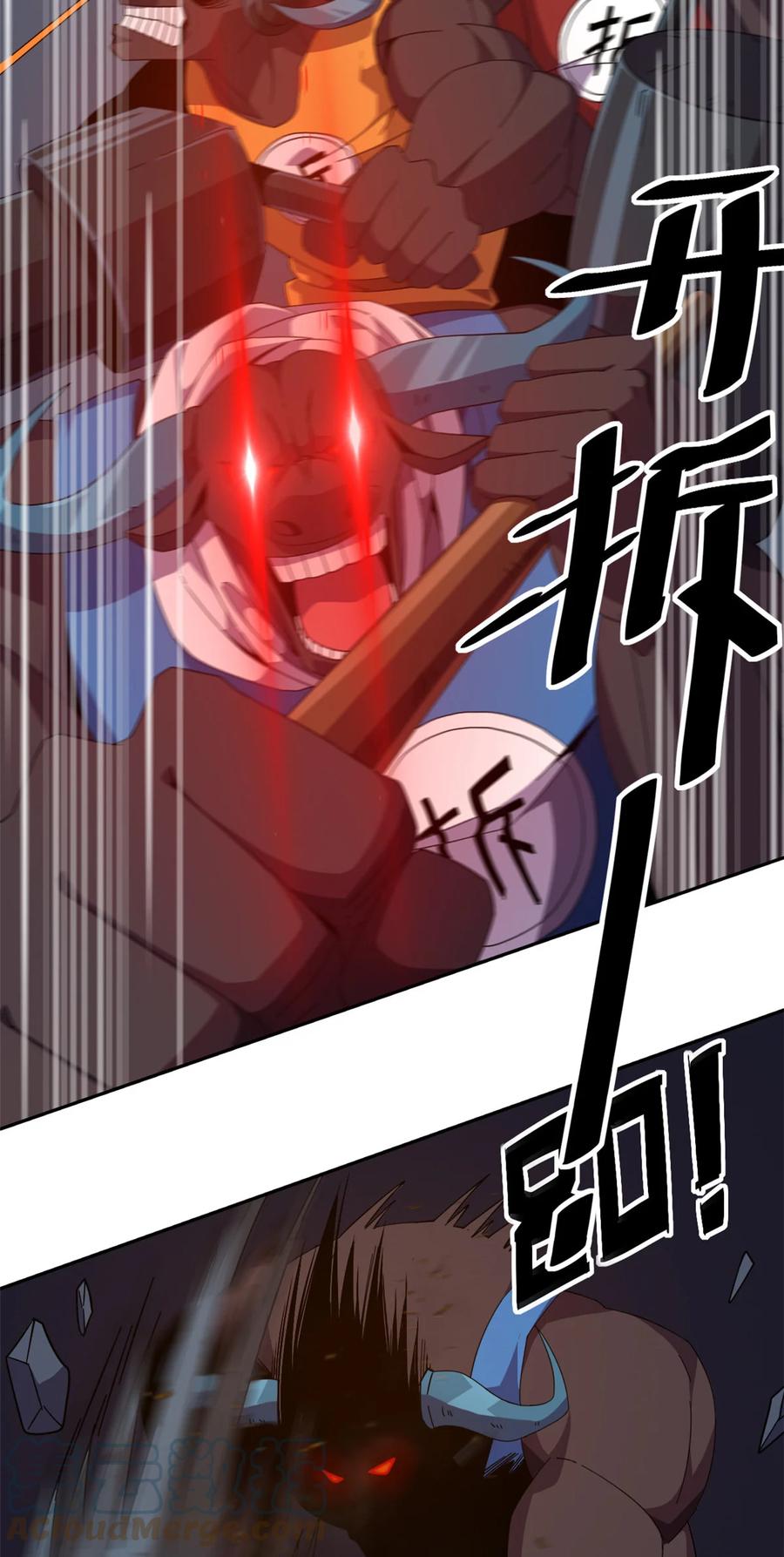 41 砸场子？！4