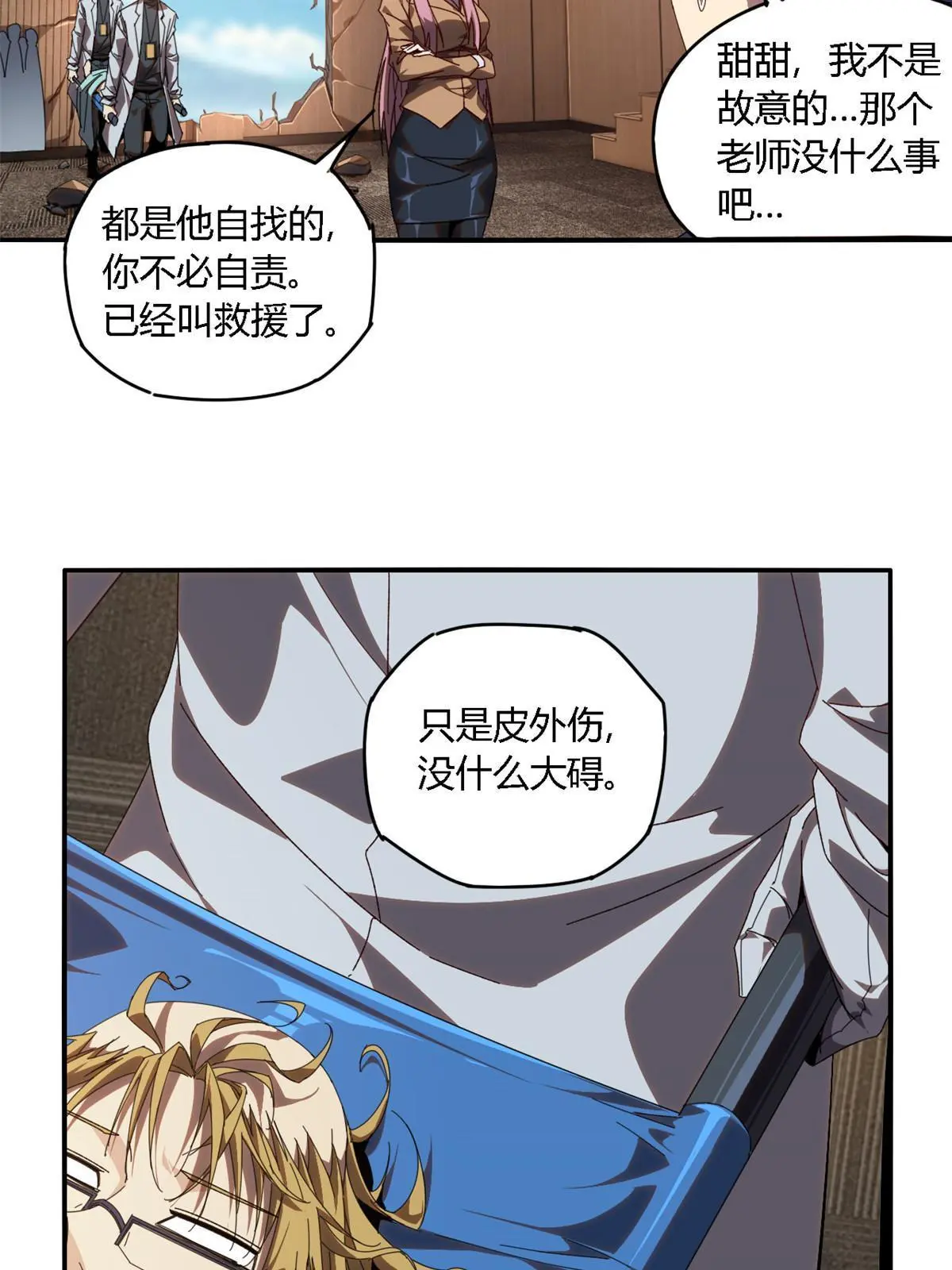 96 破云39