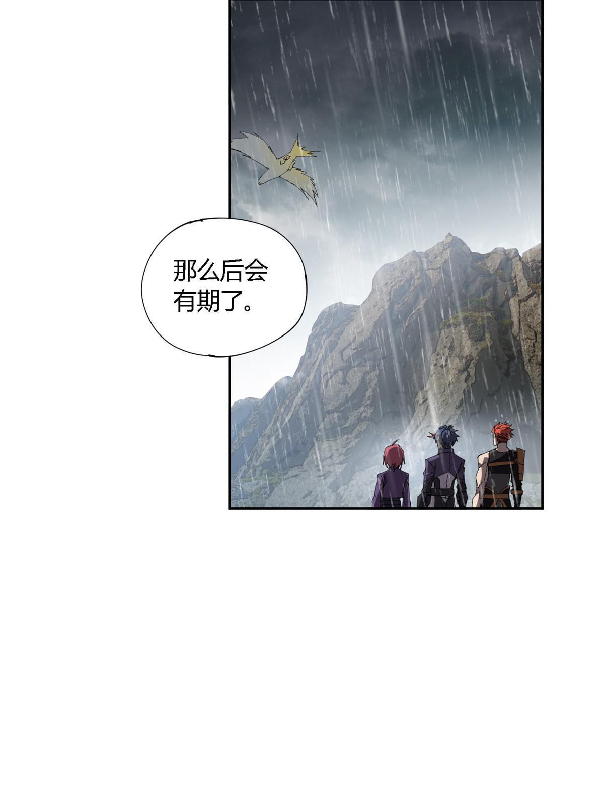 127 外来者们39