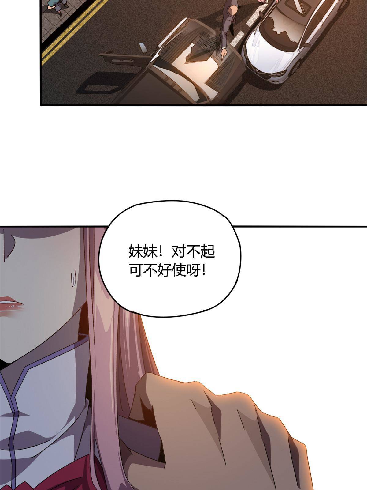 89 英雄救美9
