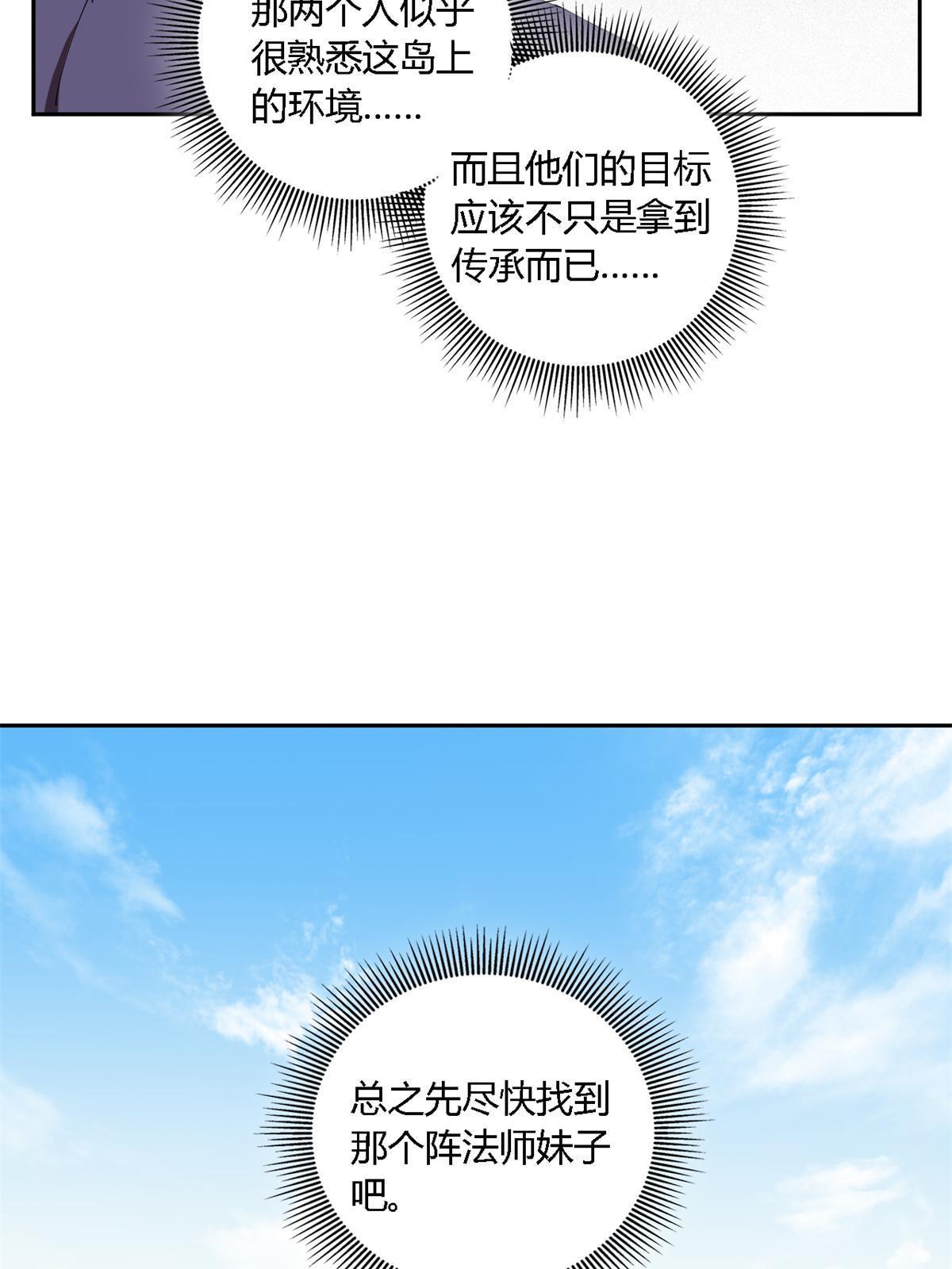 112 再加点料！5