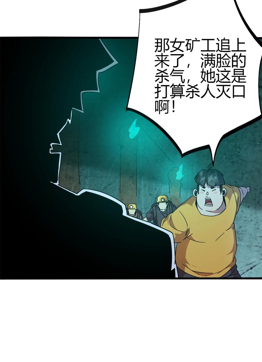 32 棋差一招49