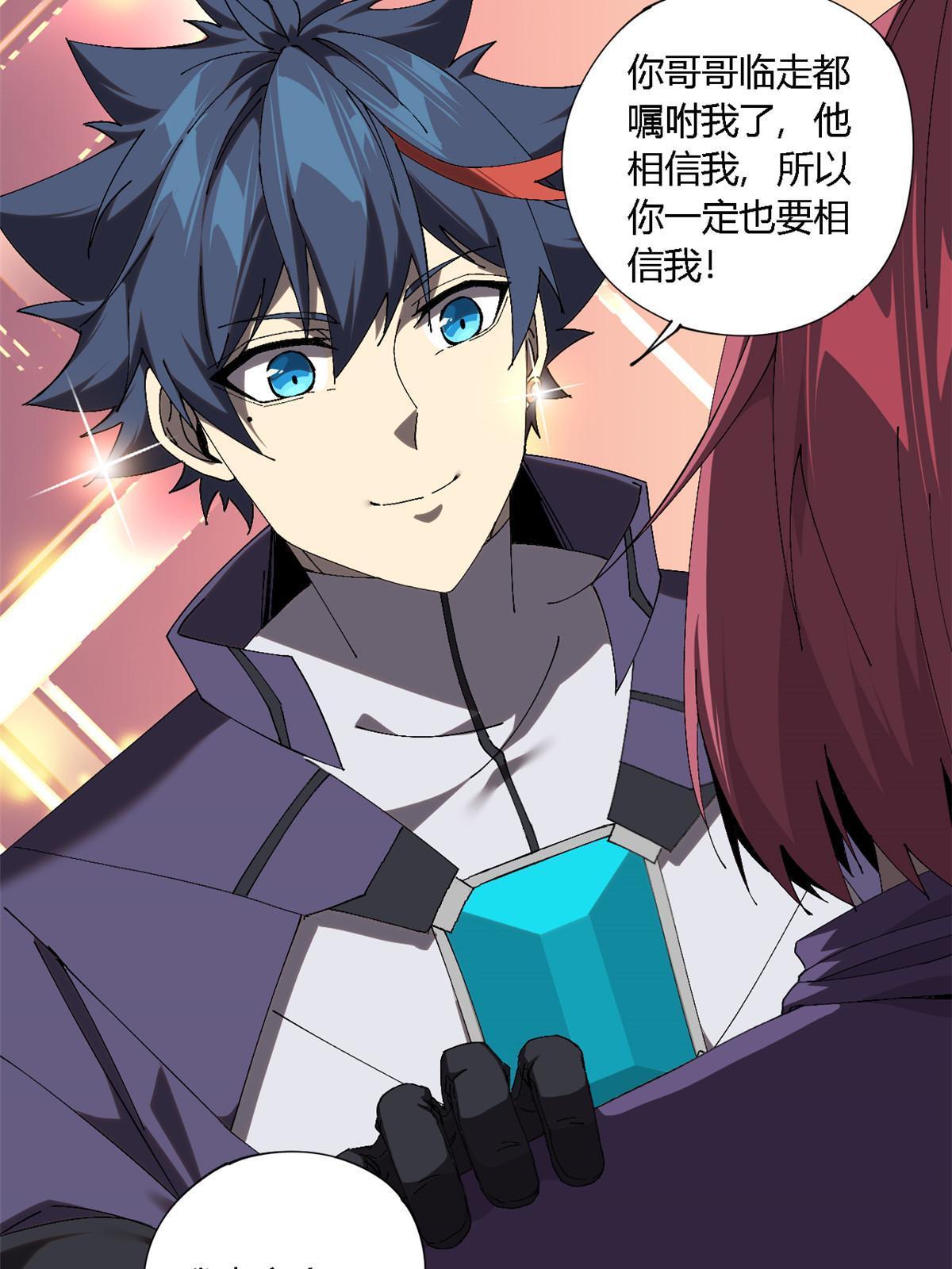 127 外来者们60