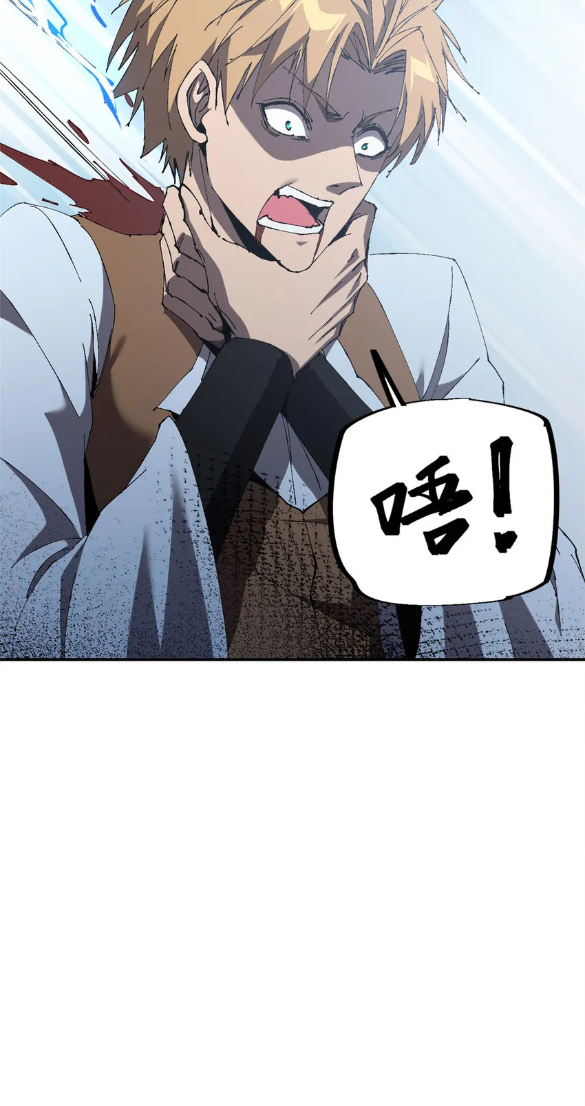 148 带回去审！41