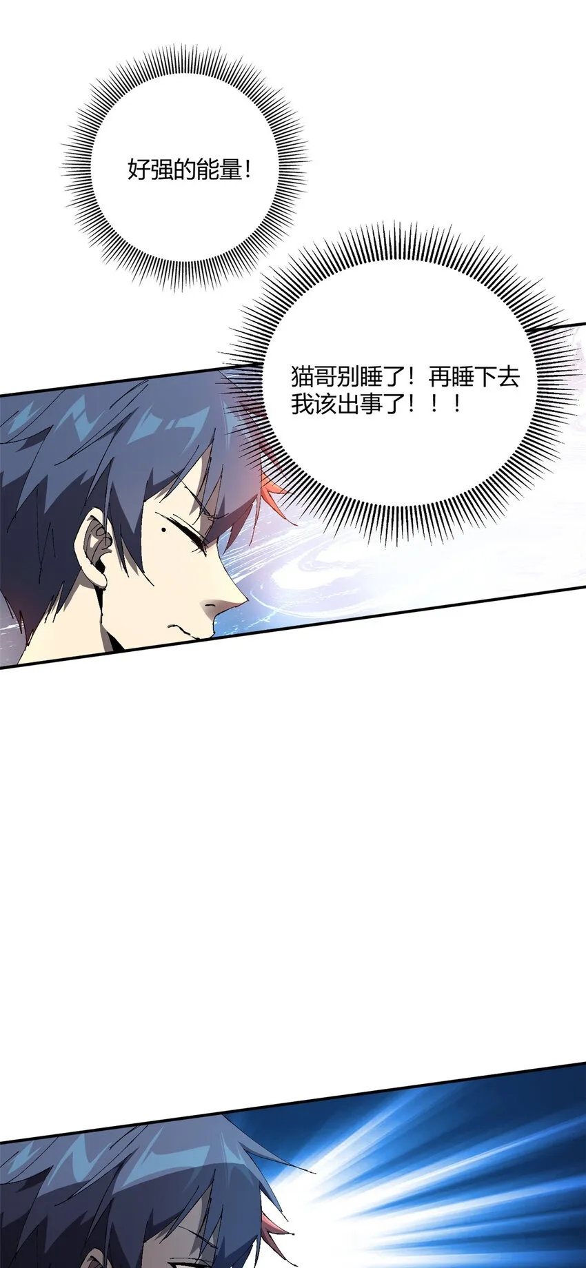 149 一场苦战1