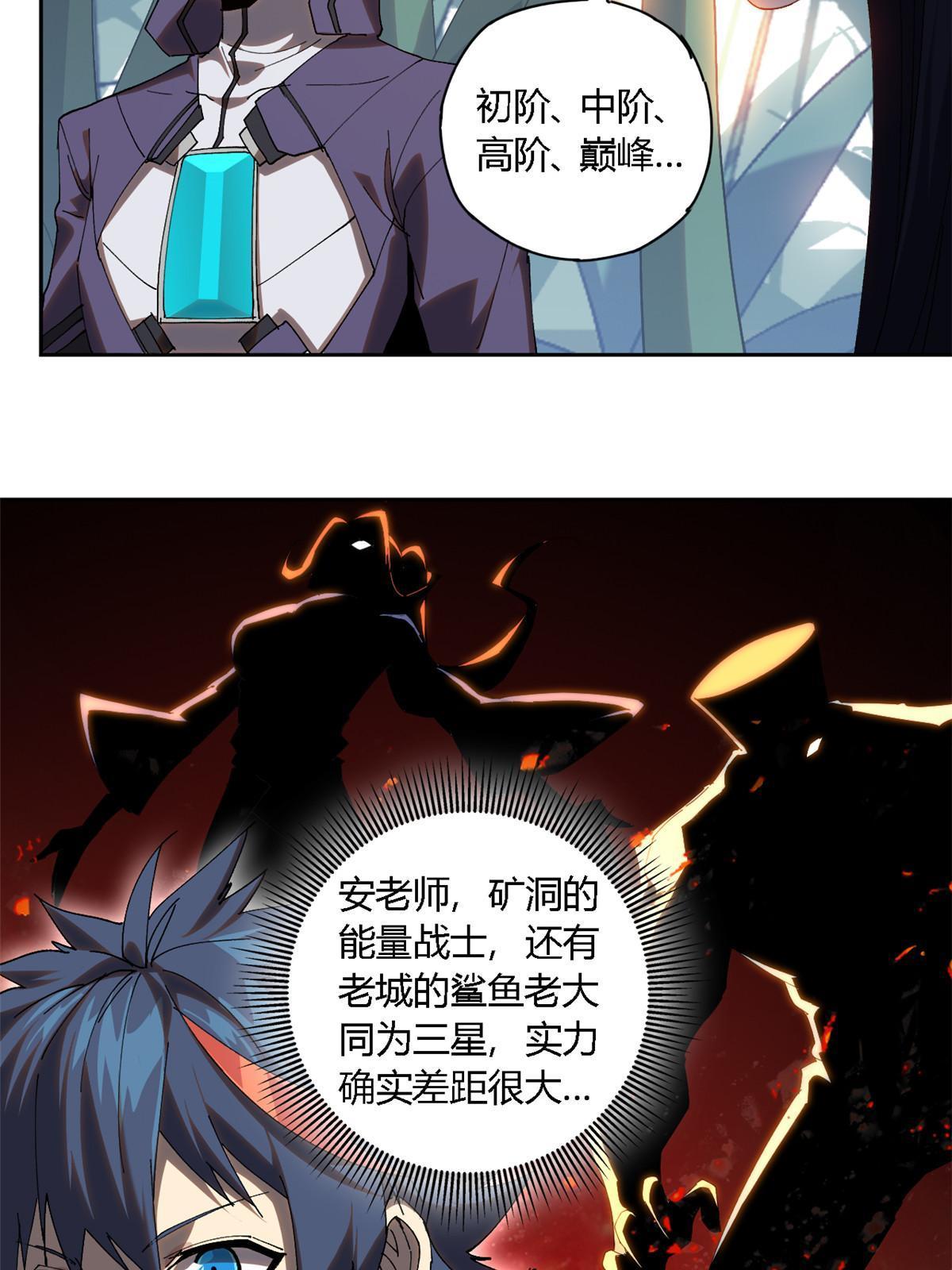 101 隐月岛38