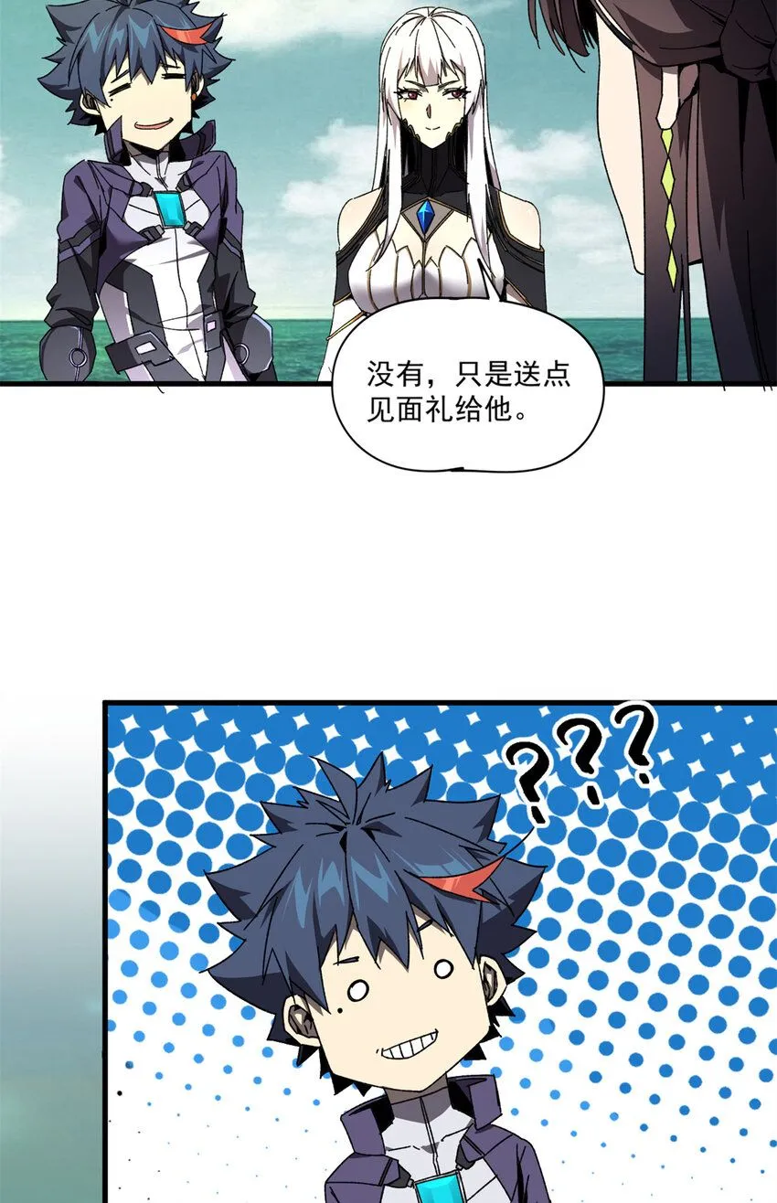 150 转机44