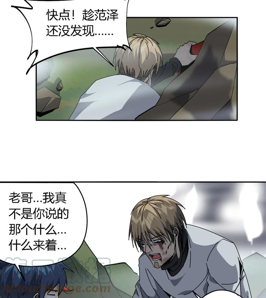 65 误会大了30