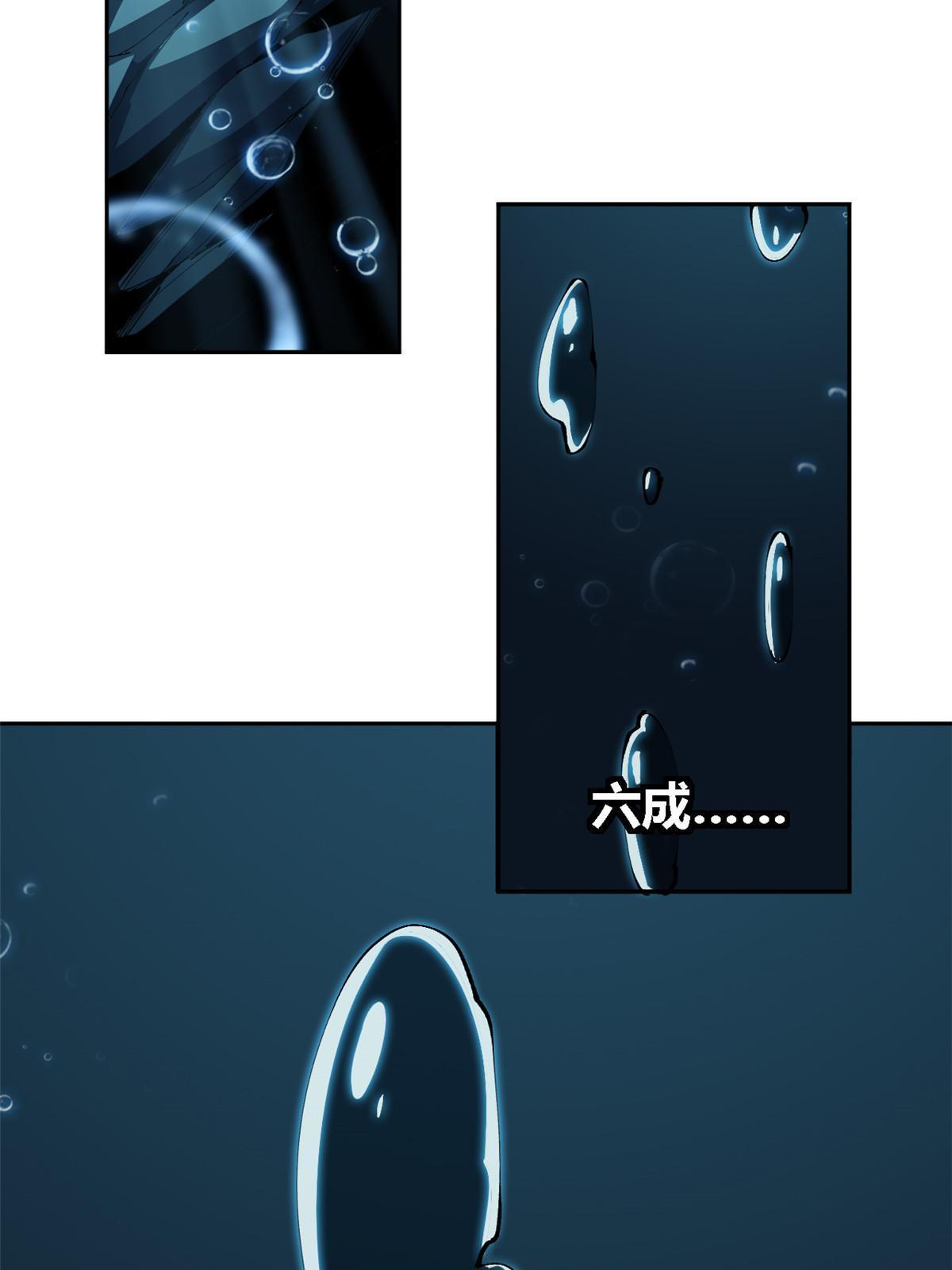 109 突破！41