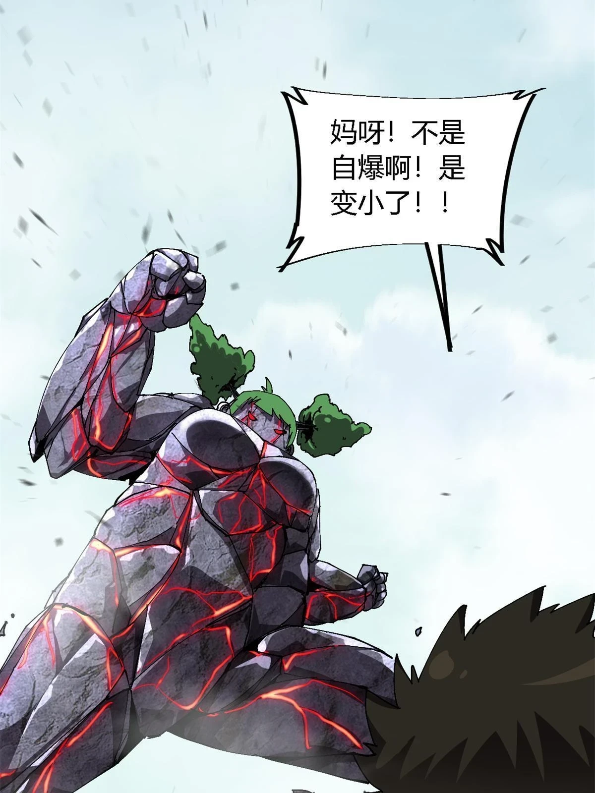 142 无所畏惧65