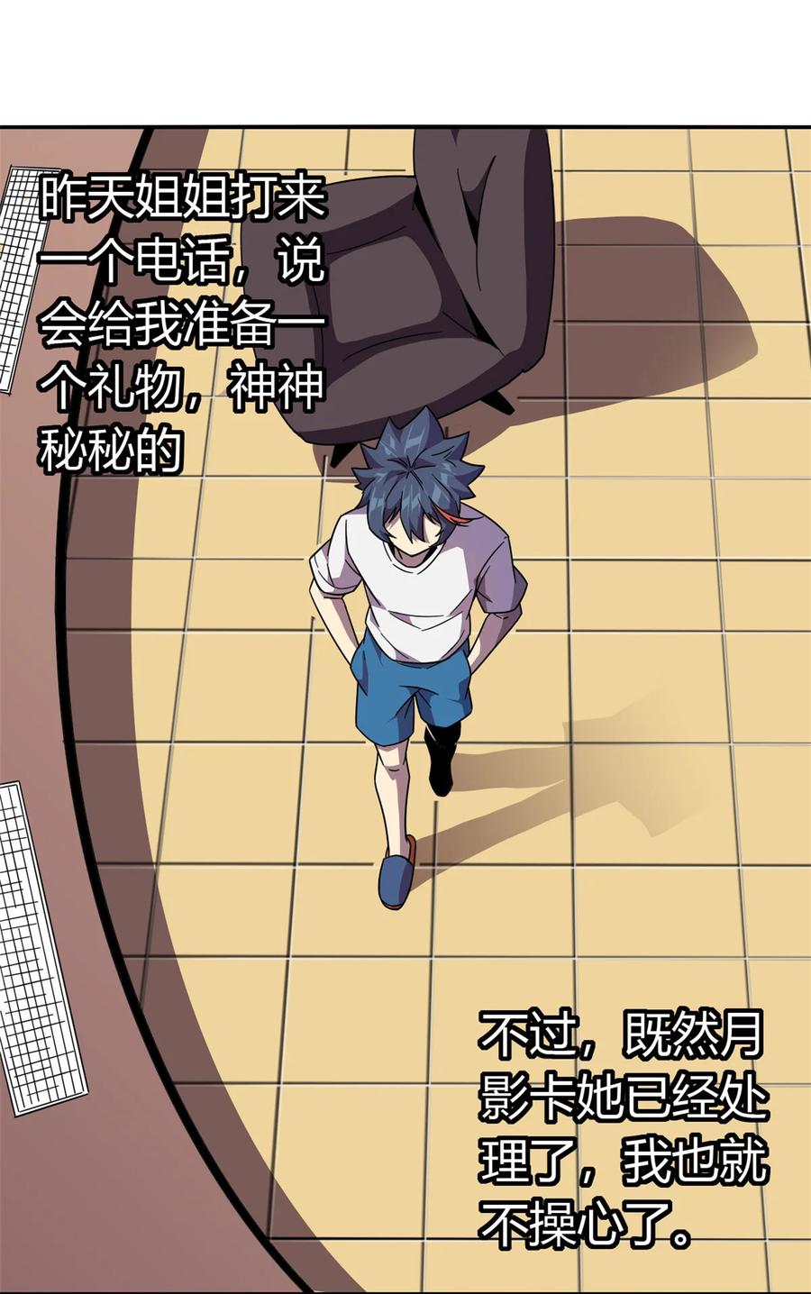 39 新卡的制作思路23