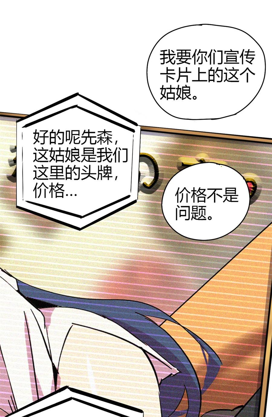 51 这是啥？！！31