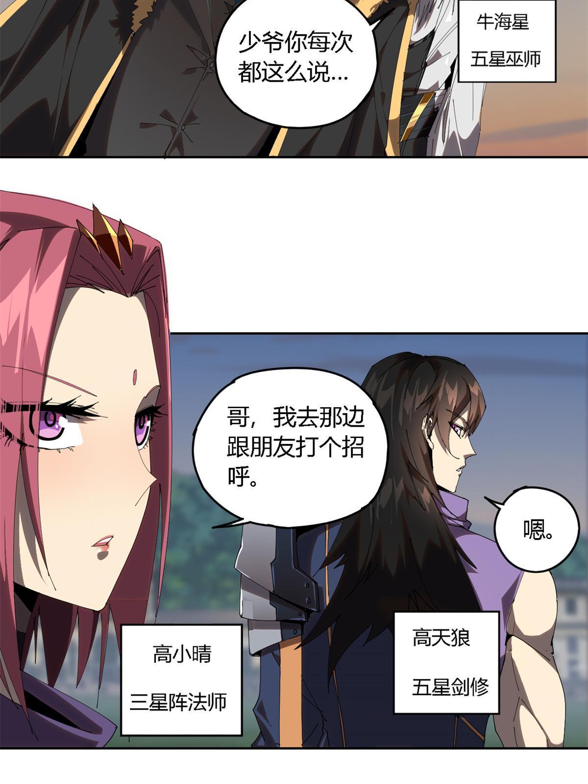 100 月影传承开启！11