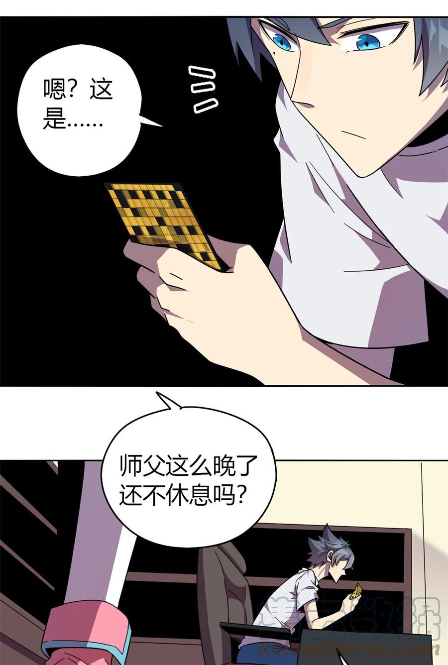 46 鲲卡诞生2