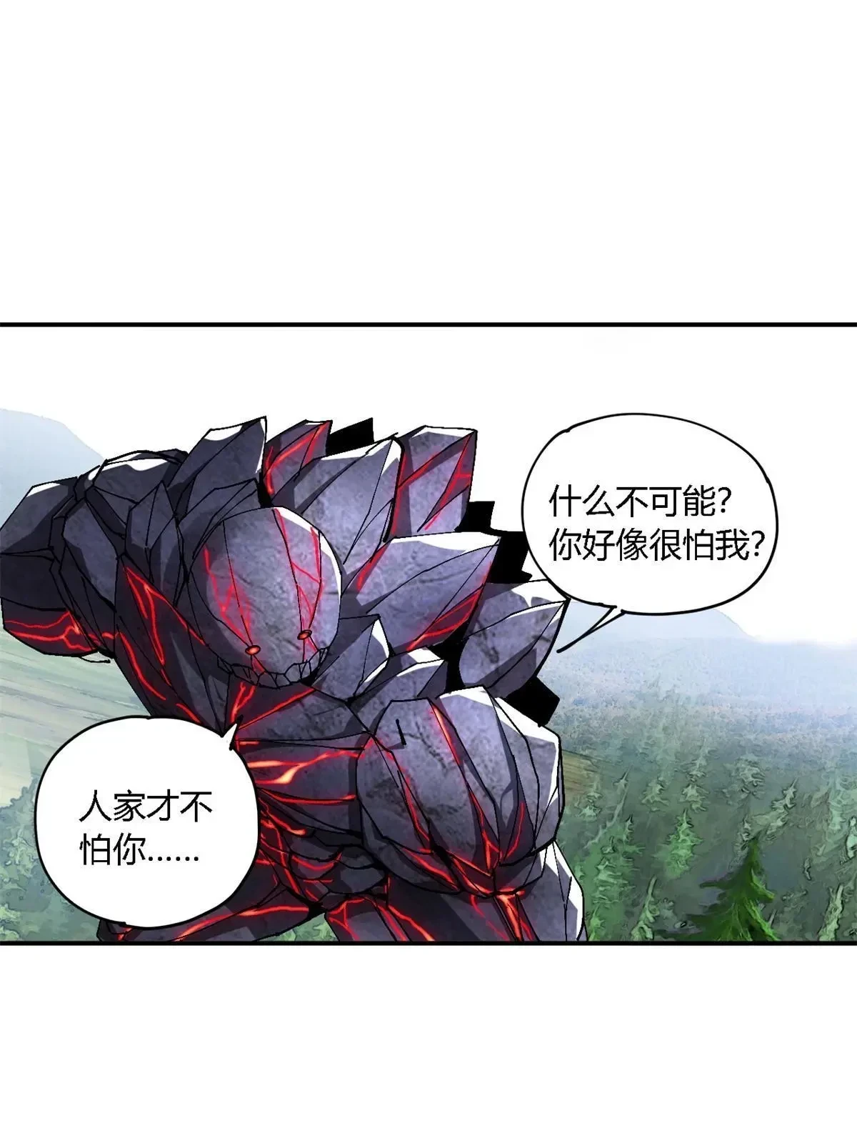 142 无所畏惧33